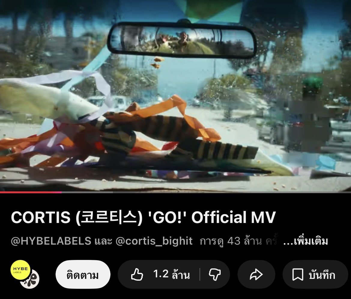 xlxaxk's tweet image. ไม่รู้เลยนะเนี้ย ไหนใครไปบ้าง!5555

#CORTIS #코르티스