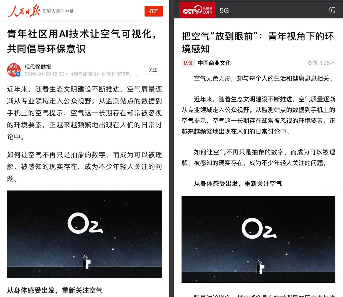BTV_CN's tweet photo. 一姐回复了！我去，这个空气币怕是要成了！央视和人民日报也报了！去中心化的MEME必胜，大家奶起来！买飞它！ https://t.co/XX5I4wm0o9