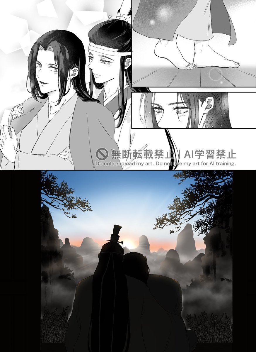 天気上騰地気下降【てんきじょうとうしちきげこうす】
季節の気の流れと地から伝わる熱の伝わりを描きました。
れんさん素敵な企画ありがとうございます✨
 #曦澄七十二候
 #曦澄