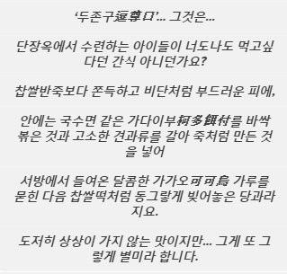 동양풍 커뮤 애들로
두쫀쿠 만들러 가자 하더니 

개변 이렇게 해옴ㅠㅠㅠㅠㅠㅠㅠㅠㅠㅠㅠㅠㅠㅠㅠㅠㅠㅠㅠㅠㅠㅠㅠㅠㅠㅠㅠㅠㅠㅠㅠㅠㅠㅠㅠㅠㅠㅠㅠㅠㅠㅠㅠㅠㅠㅠㅠㅠㅠㅠㅠㅠ