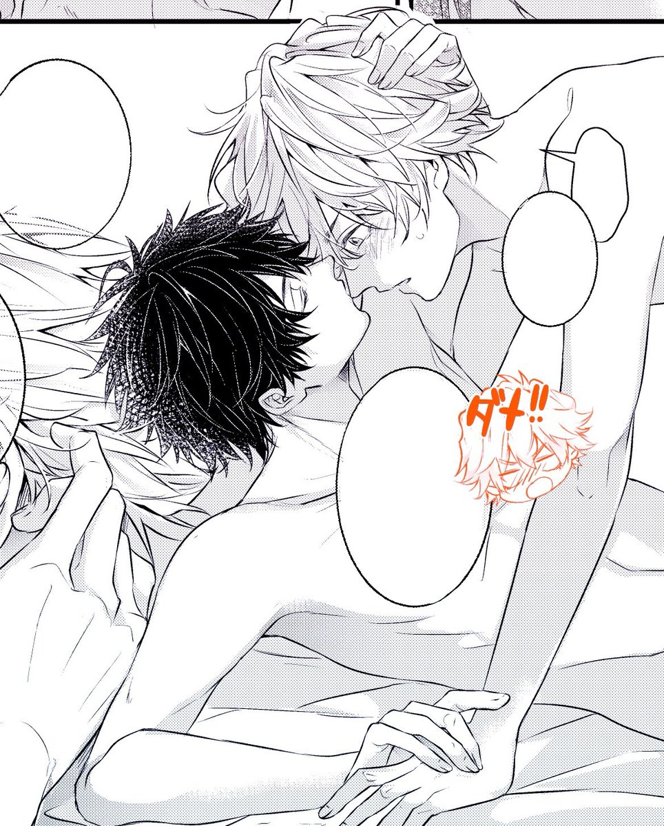 年上おねえさん♂にいっぱい教えてもらおうね……😄(25のtkbははねうま規制中です)