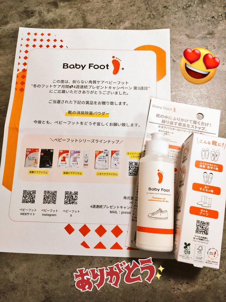 ららりり (@LALALILI0101) / Posts / X