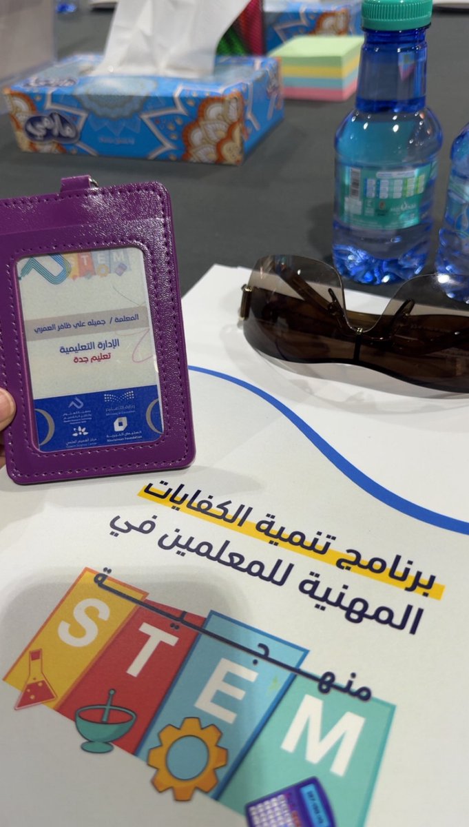 جميله العمري tweet media