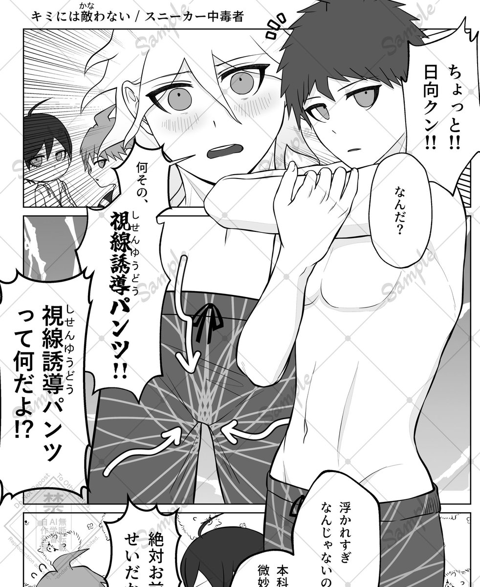 🍀寄稿者様サンプル②☀️
総勢19名の方に寄稿いただきました。ハッピーエンド限定のアンソロジーテーマに沿った素敵なお話が集まっております。
※順不同

えりぐし(<a href="/erigushi0001/">erigushi</a>)様
ちあき(<a href="/dogdog_o/">ちあき@2/8 童話アンソロ て13ab</a>)様
スニーカー中毒者(<a href="/kicksSicks/">スニ@2/8 南3 て12b</a>)様