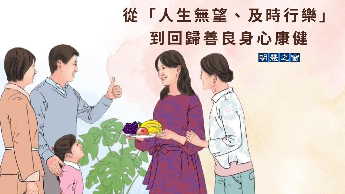 祈善聚福讓每一份愛成為幸福的開始.fhv