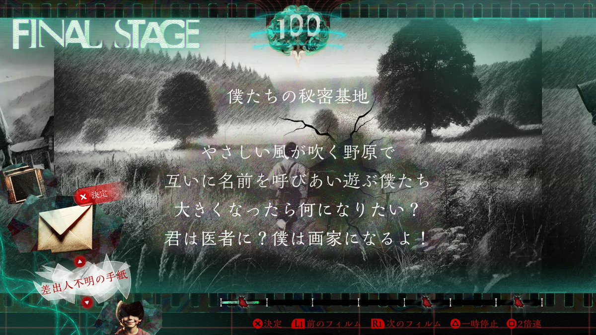 ◤◢◤Steam体験版 大型アップデート◢◤◢

ダークオークションSteam体験版を本日アップデートしました！
謎に包まれていたオークションパートを含む1章の最後までプレイすることができ、プレイ時間はなんと3時間以上🎮

ダークオークションの世界をたっぷりとお楽しみください！