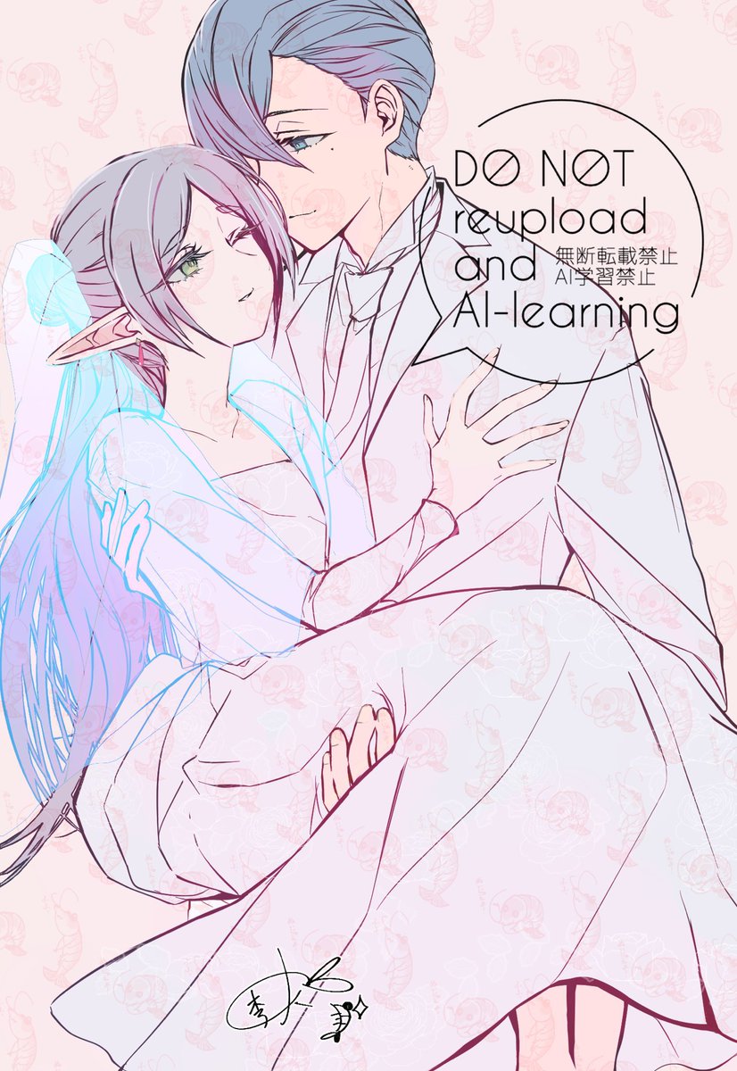 ヒンフリ　ウェディング

再掲載ですー_φ(･_･すまぬ…すまぬ