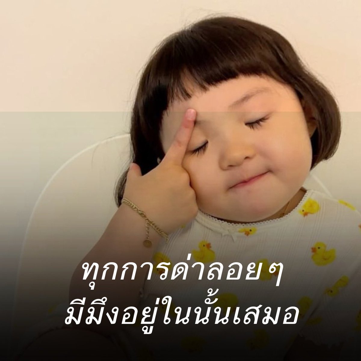 lolong___'s tweet image. มีมาตลอดนะคะ