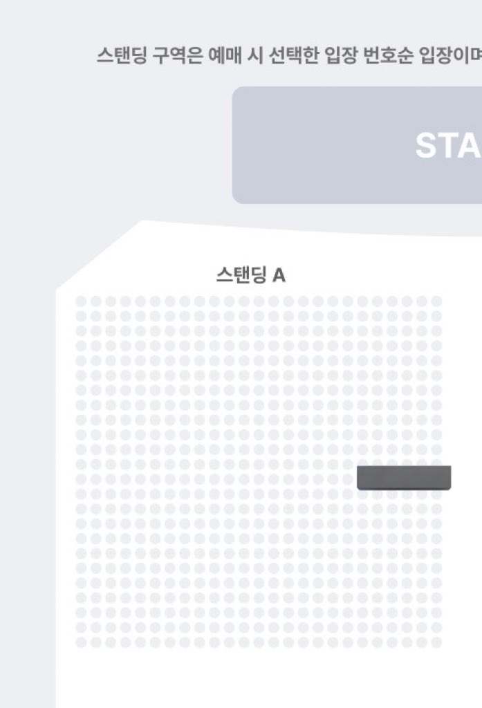 에투메 비범 콘서트 스탠딩 원가양도합니다

A구역 3nn번 신분증 대여 가능

open.kakao.com/o/seF1nvBc