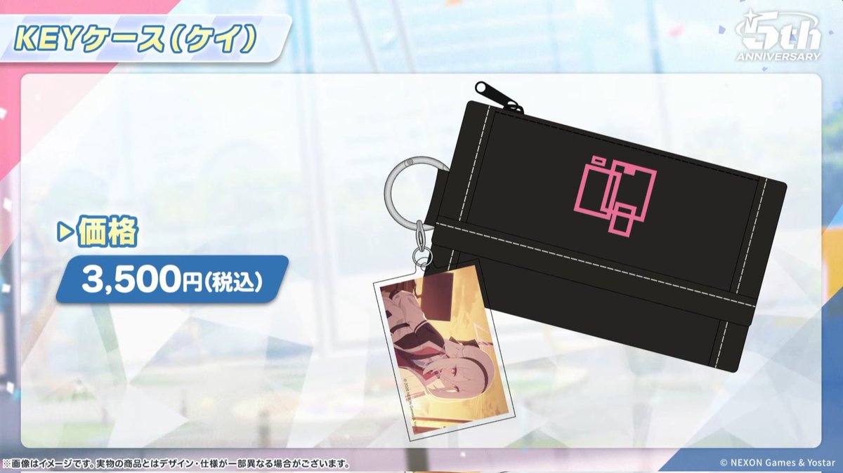 けいくん専用❣️ 本日も #thetime_tbs ご視聴ありがとうございました！ #けいちゃん