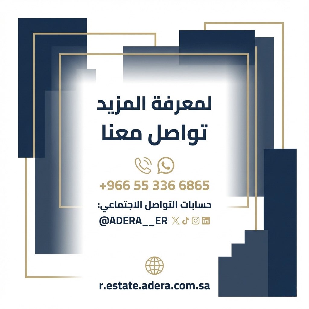 adera_er's tweet photo. باب القراج ما يعلّق فجأة…
يبدأ بإشارة بسيطة.
صوت؟ بطء؟ اهتزاز؟
لا تنتظر العطل الكامل.
في أديرا العقارية نصلّح الخلل بدري
ونحافظ على السلامة

تواصلو معنا لأختيار الأنسب

#أديرا_العقارية #تأجير #المصعد #ترند #عاجل https://t.co/oALey1Cemf