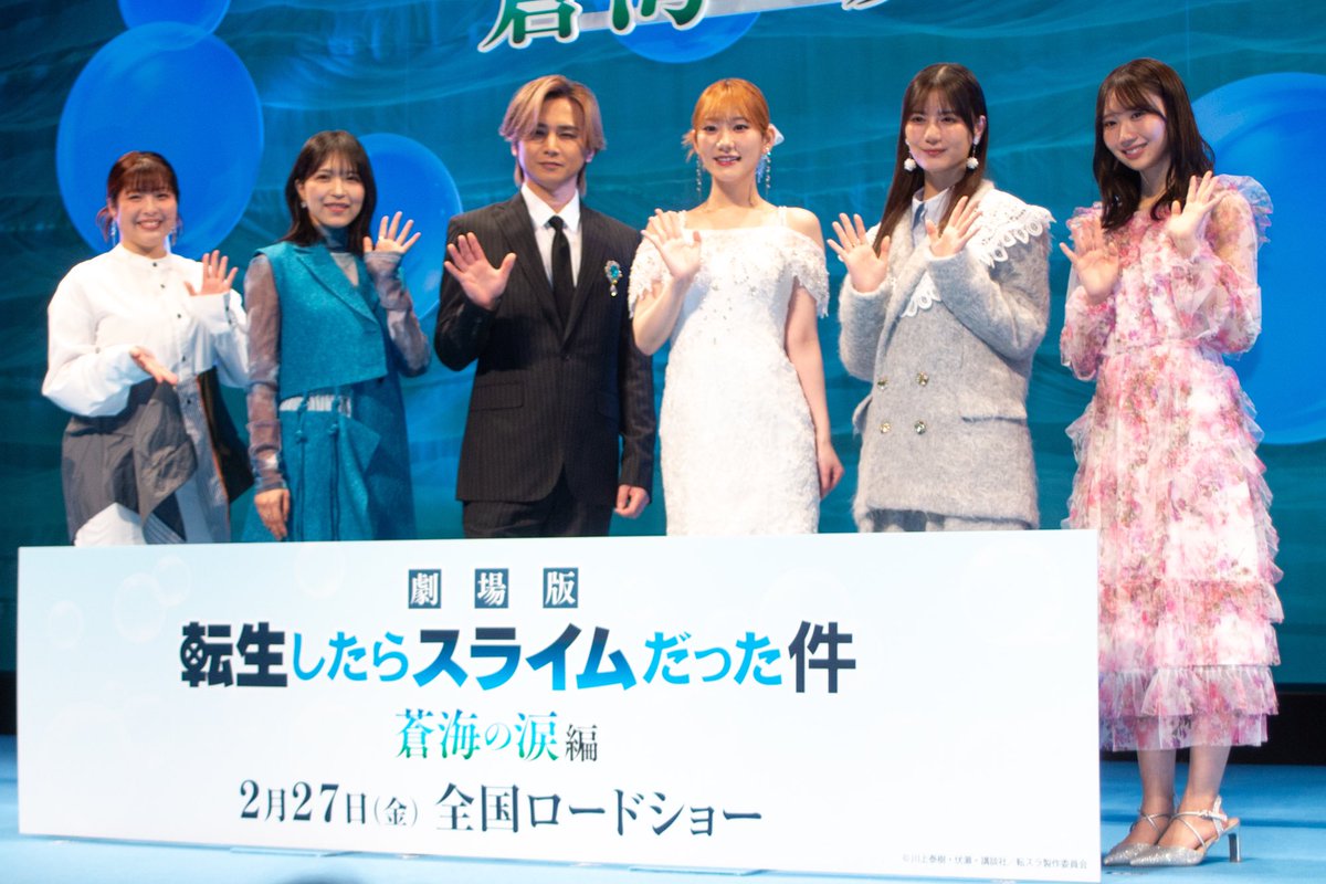cinemalife_web's tweet photo. 『劇場版 転生したらスライムだった件 蒼海の涙編』完成披露試写会

✨堂本光一、人気作品への参加に「僕でいいのかな」キャラクタービジュアルを見て「さらにびっくり」

▶ https://t.co/ppfbOmNnVe

#転スラ
#堂本光一
@ten_sura_anime https://t.co/RFD9Jw1ndl