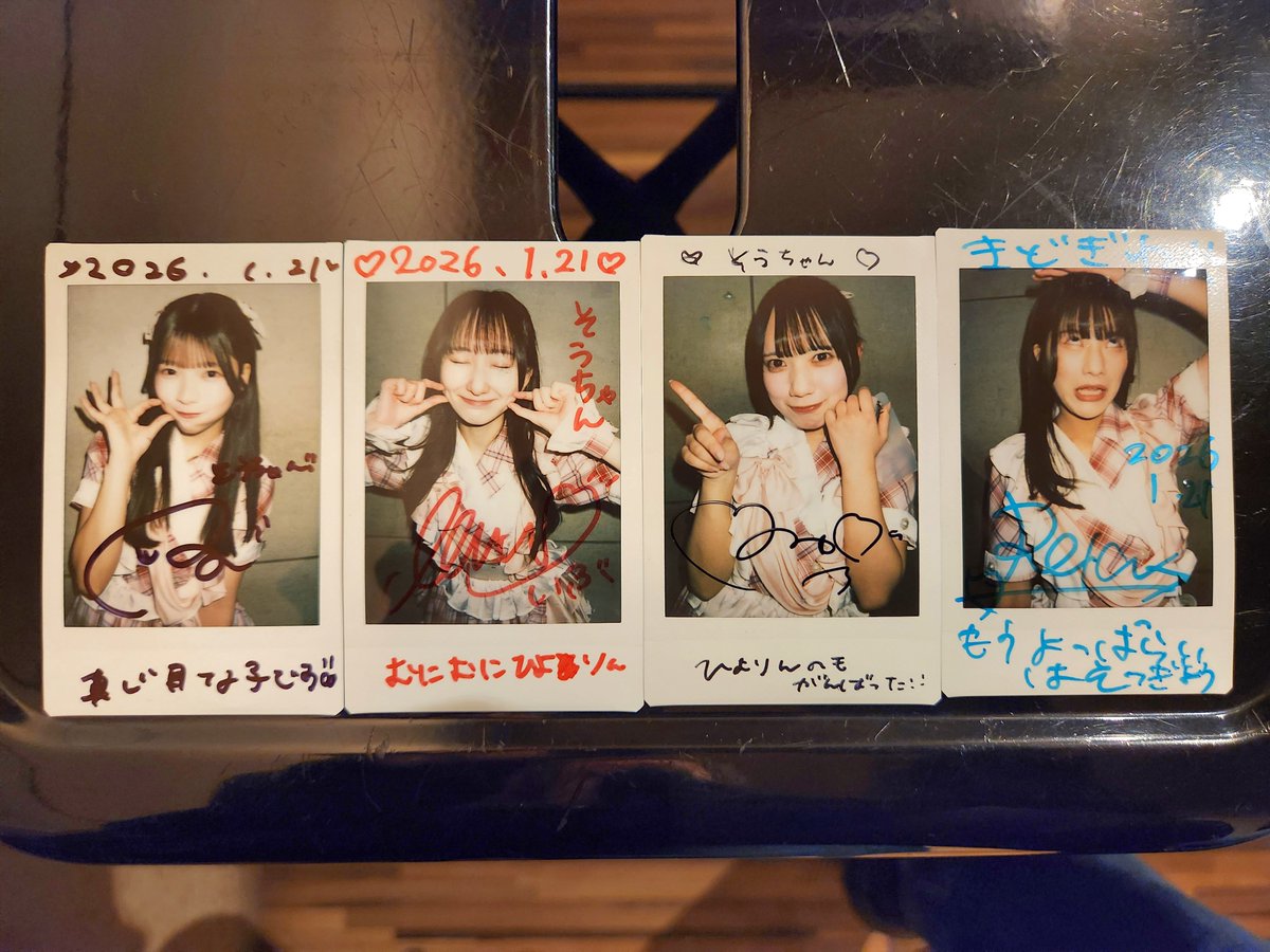 2026/01/21 新宿ZircoTokyo 4人でよくがんばりました（と思ったけど酒