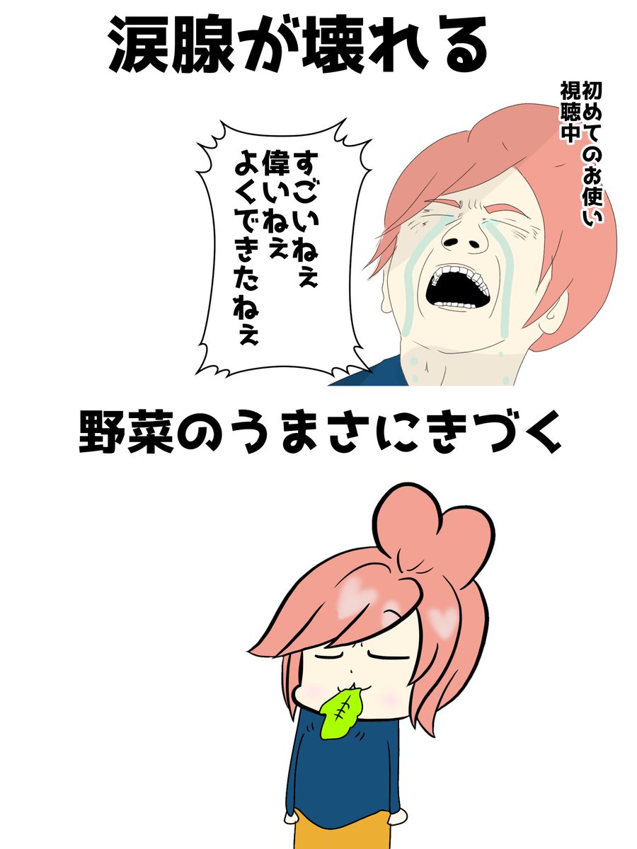 moukon_genius's tweet image. 続、中年あるある