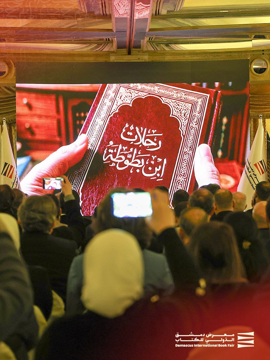 DIBFSYR's tweet image. جانب من العروض التقديمية التي تخلّلها المؤتمر الصحفي لمعرض دمشق الدولي للكتاب يوم أمس، حيث استعرضت اللجنة التنظيمية المشرفة على المعرض خطط العمل والأنشطة التي تنتظر الزوّار.

 #DIBF2026

#معرض_دمشق_الدولي_للكتاب
@mocsyr