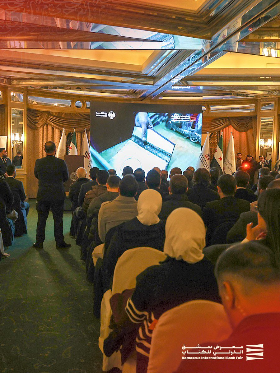 DIBFSYR's tweet image. جانب من العروض التقديمية التي تخلّلها المؤتمر الصحفي لمعرض دمشق الدولي للكتاب يوم أمس، حيث استعرضت اللجنة التنظيمية المشرفة على المعرض خطط العمل والأنشطة التي تنتظر الزوّار.

 #DIBF2026

#معرض_دمشق_الدولي_للكتاب
@mocsyr