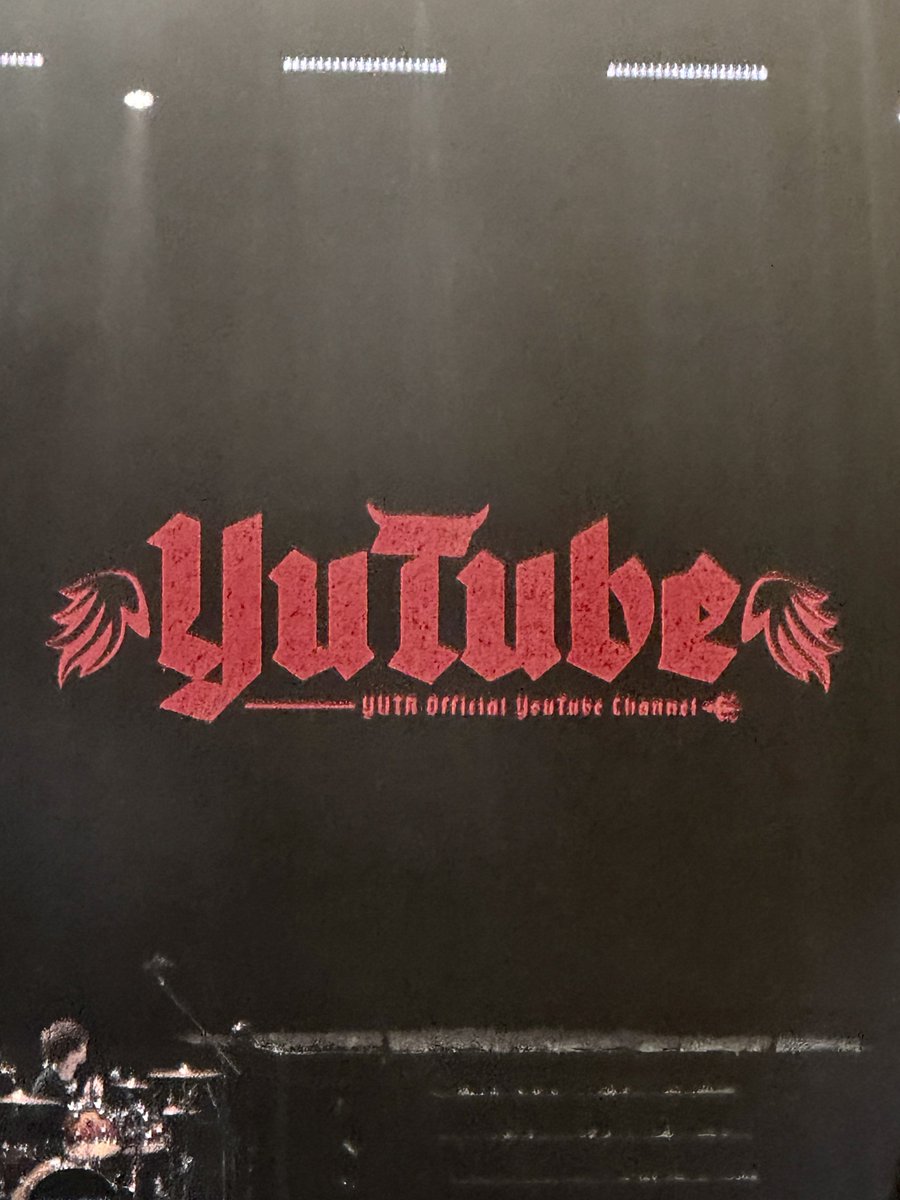 유타 찍고 있다는 유튜브 채널 이름 YuTube임!! 로고도 완전 귀여워🥹🥹 유타같아아아 마지막 곡이라고 아쉬워하니까 유튜브로 보래