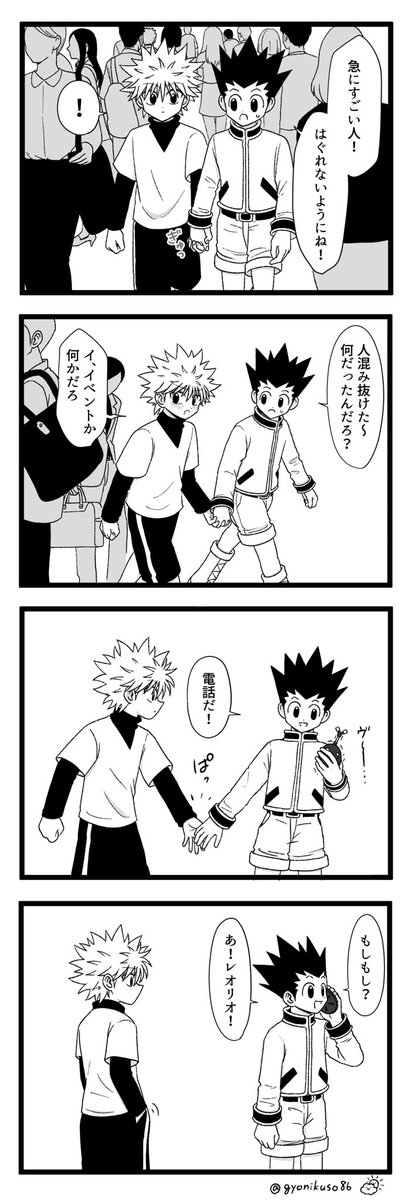 AK1 (@goodkids_1) / Posts / X