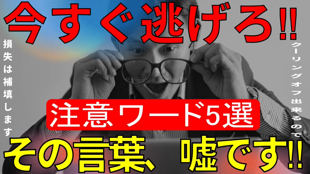 アルヒフラット35被害者同盟公式アカウント (@aruhi_higaisha) / Posts / X