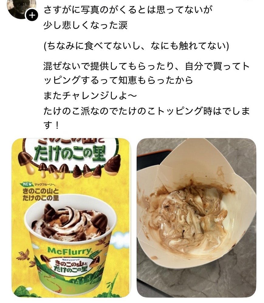 omegudayon's tweet image. さすがにパネマジで草
食べ終わった後のたこ焼きかと思った
