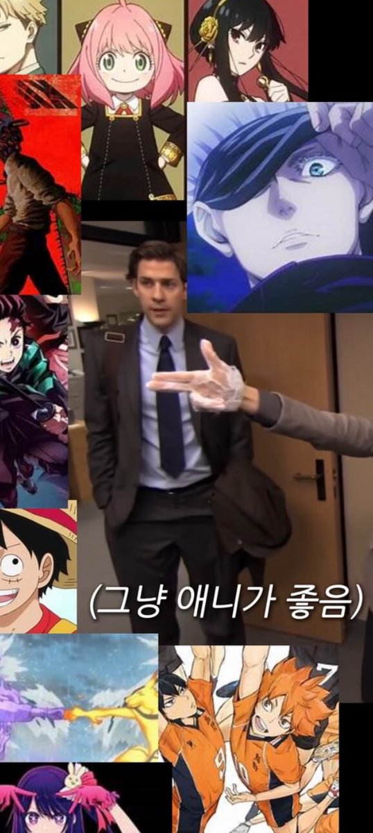 일본여행 4대 파벌