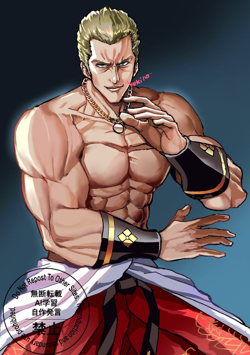 Geese Howard