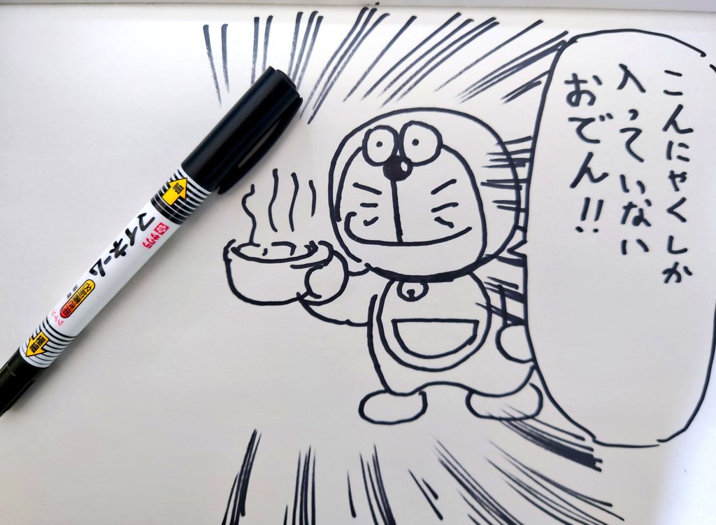 手のケガ早く治れ〜('ー`)
(らくがきしないと落ち着かないぜ! 
