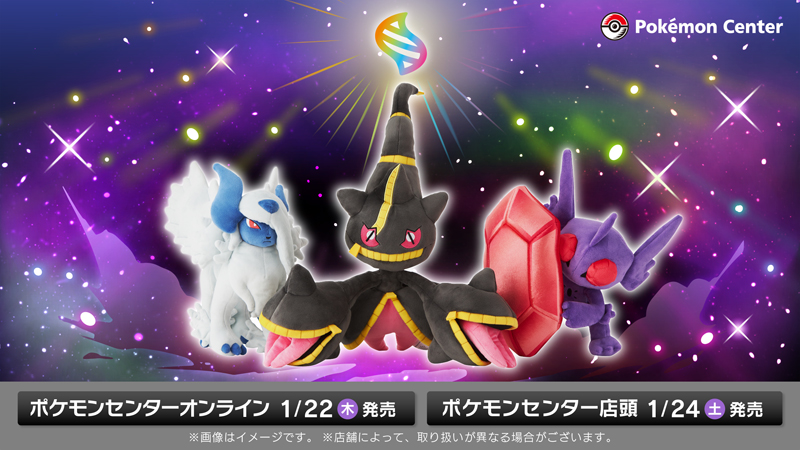 ポケモンセンター公式 (@pokemoncenterPR) / Posts / X