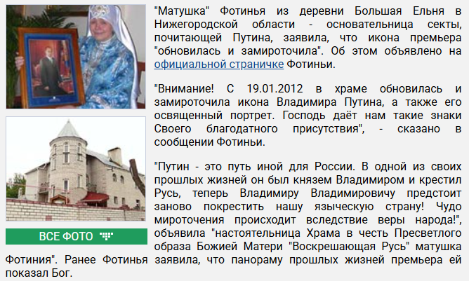 Ёпта!