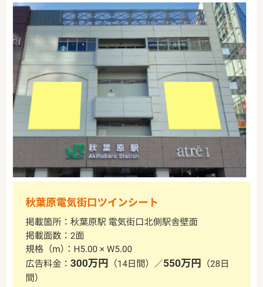 ブルアカとかすげぇなってなったよね