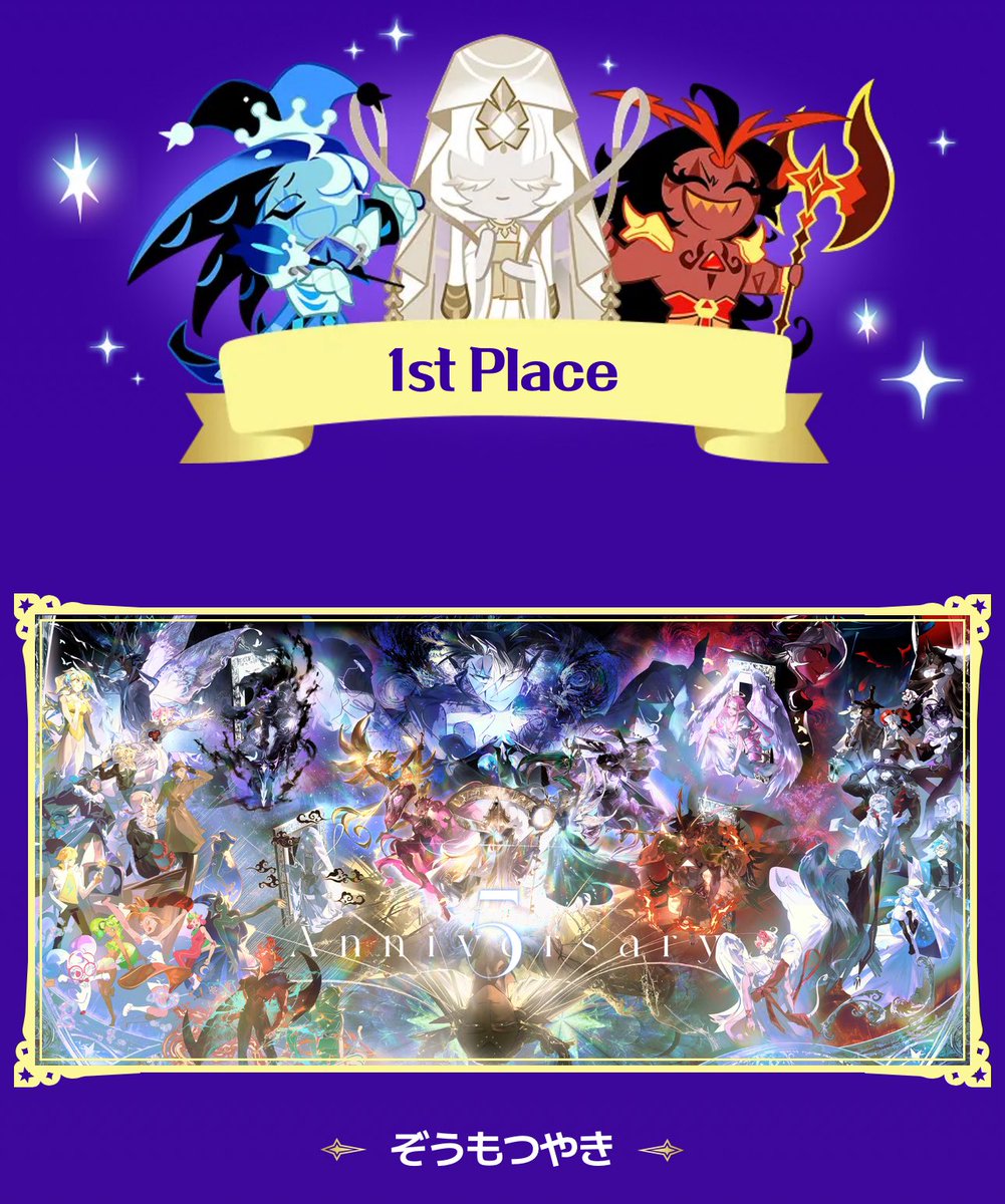 心臓焼き tweet media