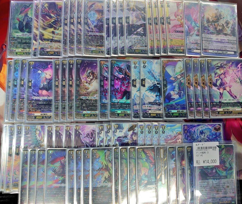 ヴァンガード ｻｼﾞｯﾀ/ｳﾞｧｰｼﾞﾙｱ/ﾙｱｰﾄﾞ 各種ﾃﾞｯｷ入荷しました 是非に💁