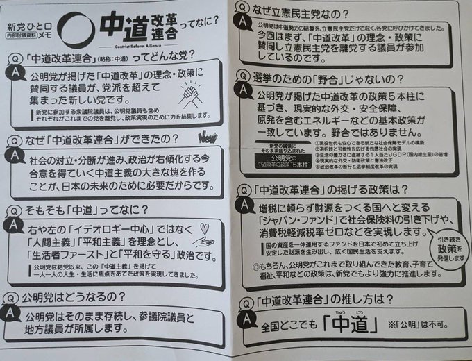 <a href="/soka_youth/">Soka Youth【創価学会】</a> ヘイ！
#公選法 違反のフライング文書にもチョサクケンはあるかい？　あるなら　「削除して下さい」　って頭下げてお願いしな。😜

(※声の出演:ブラスター・キッド/塩沢兼人