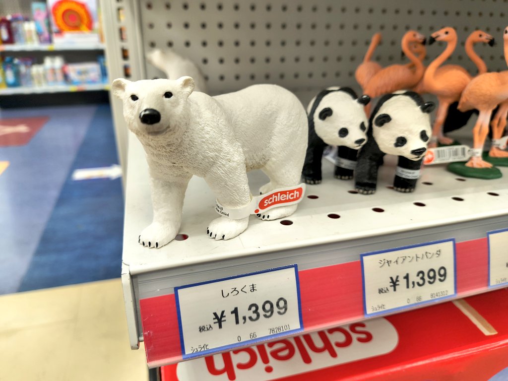 しろくま Post by いまさん on X: しろくま