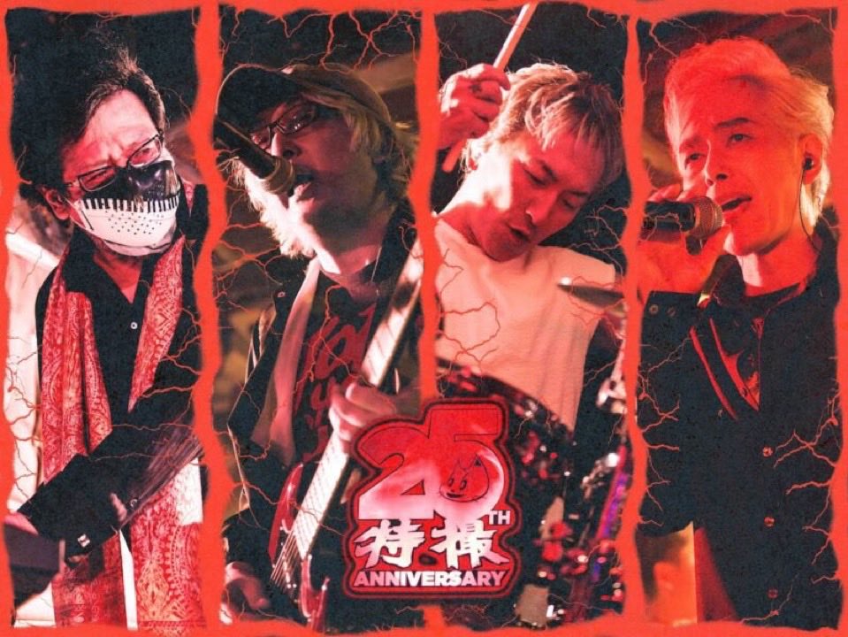 1月30日金曜日、新宿LOFTで2026年初の特撮のライブがあります。去年の