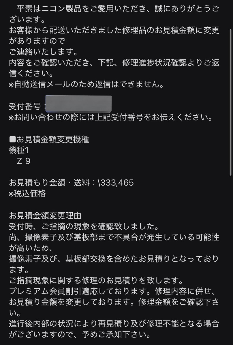 HIROPON (@hiropon_hp2) / Posts / X