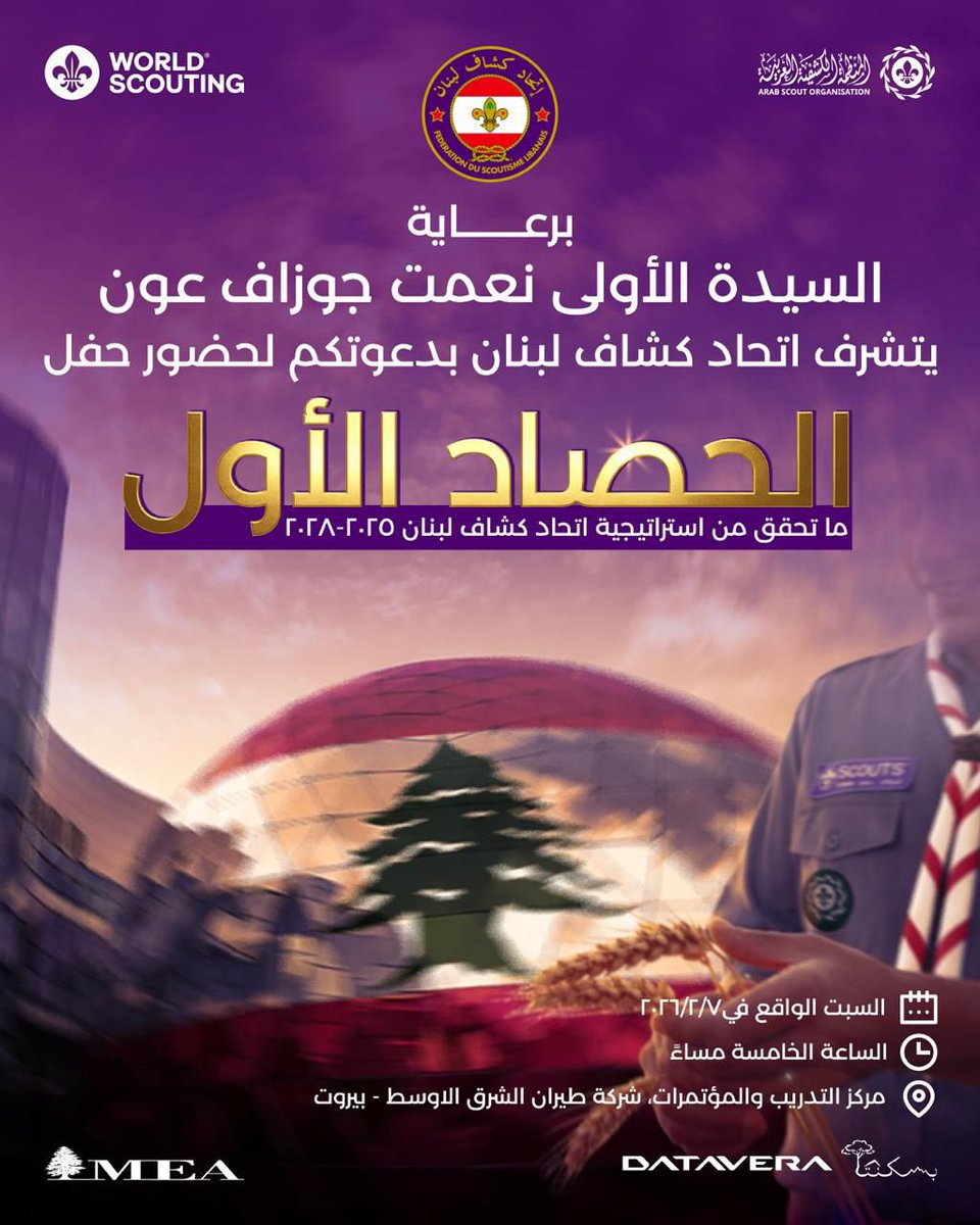 Lebanese Scout Federation (@lebanesescout) on Twitter photo 