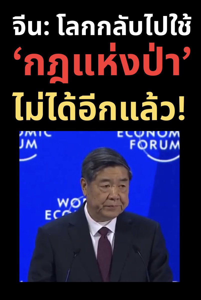 suthichai tweet media