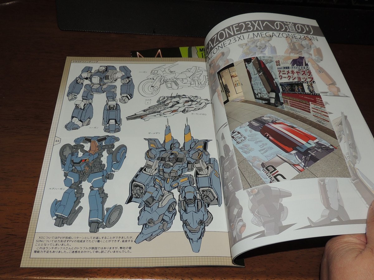 EKrUWVYUh8NAcpJ's tweet photo. #メガゾーン23 オフィシャルブック届きました。
１冊はすぐパッケージングして永久保存。もう１冊は徹底的に読んで解読していきます。フルカラーだから、読み応えありますね。
休日は僕なりのガーランドを描いていこうかと。萌えないイラストだから叩かれる心配ないですし😇
#メガゾーン23オフィシャルブック　#アートミック