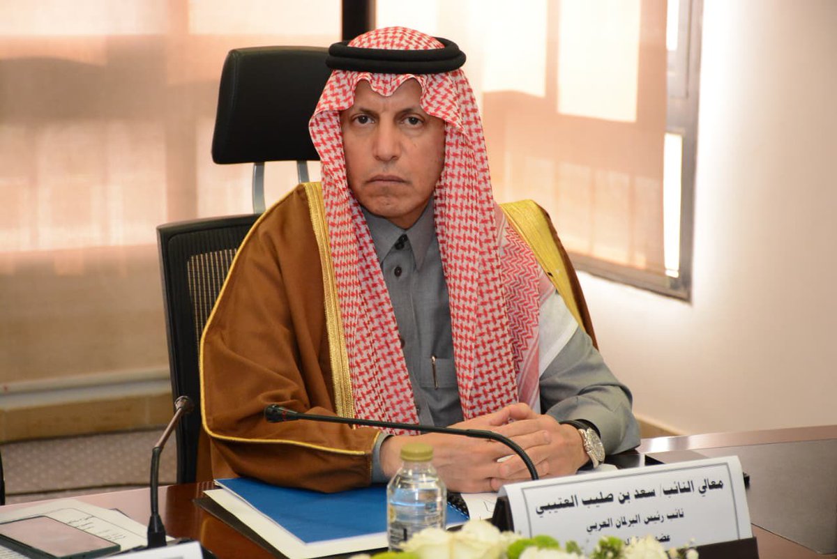 مجلس الشورى tweet media