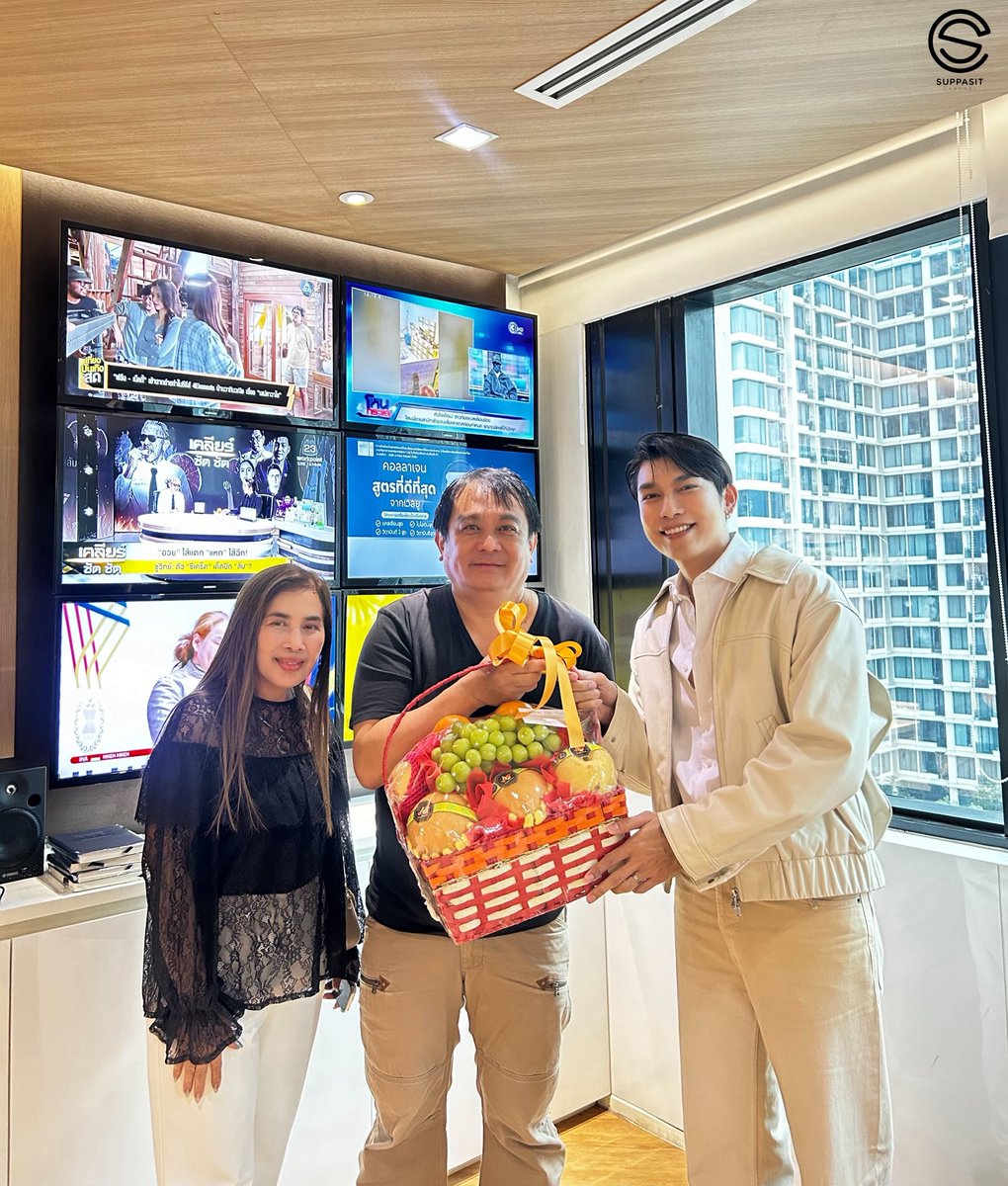 SuppasitChannel's tweet image. มิว ศุภศิษฏ์ มาสวัสดีปีใหม่ พี่บอย ถกลเกียรติ และพี่ป้อน นิพนธ์ ผู้ใหญ่ใจดีของช่อง one ✨

ขอบคุณสำหรับการสนับสนุนเสมอมานะคะ❤️

@MSuppasit
#MewSuppasit #มิวศุภศิษฏ์