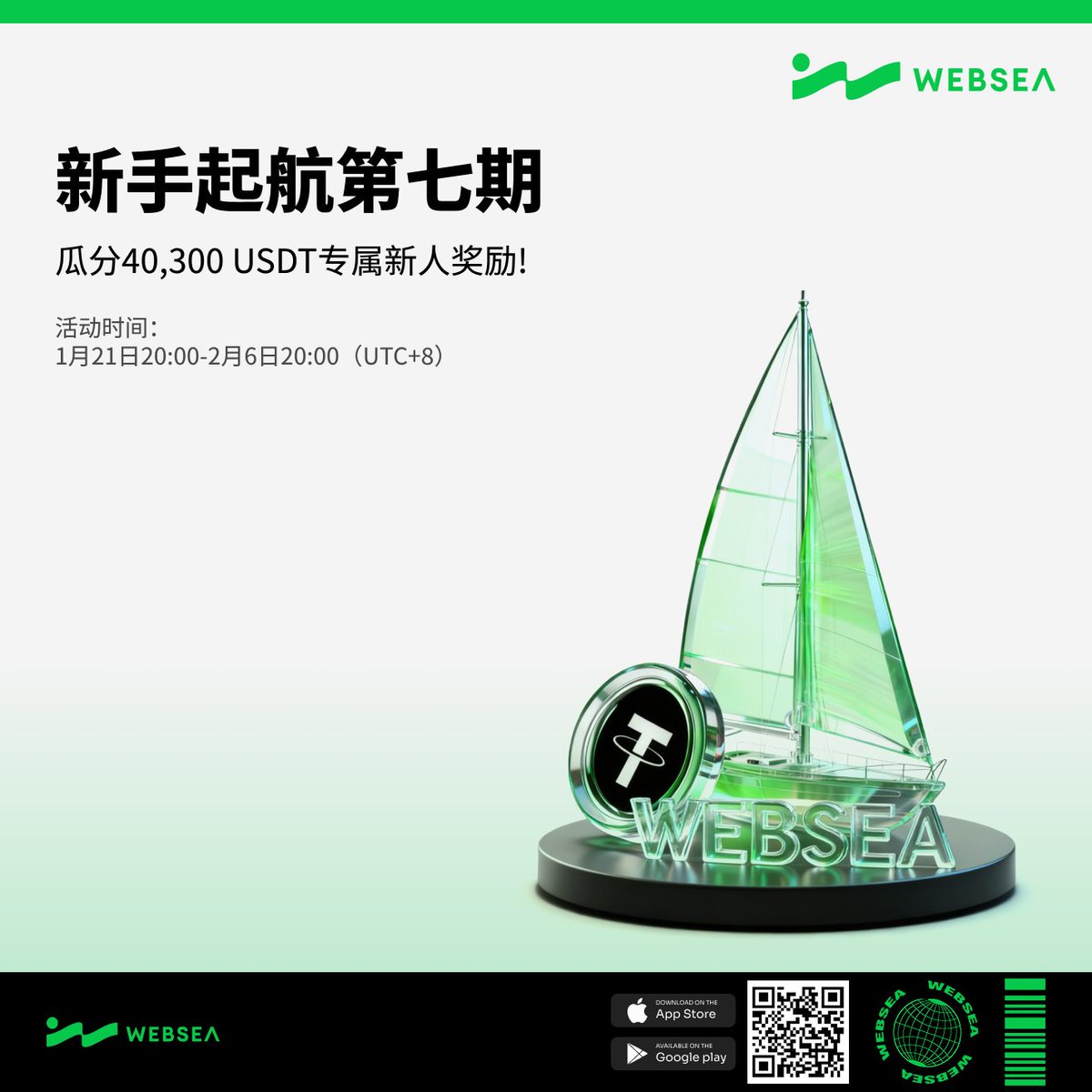 助您实现业务增长的关键：选择寰序出海的ws协议号和六段协议号。：TG: @tgws4899.fbw