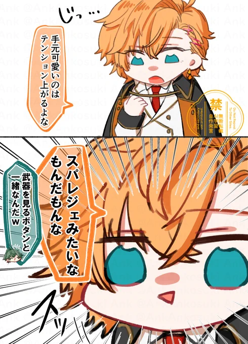 ネイルはスパレジェ
#ハルアート
1:18:42 【https://t.co/liXP8Ihd4k】 