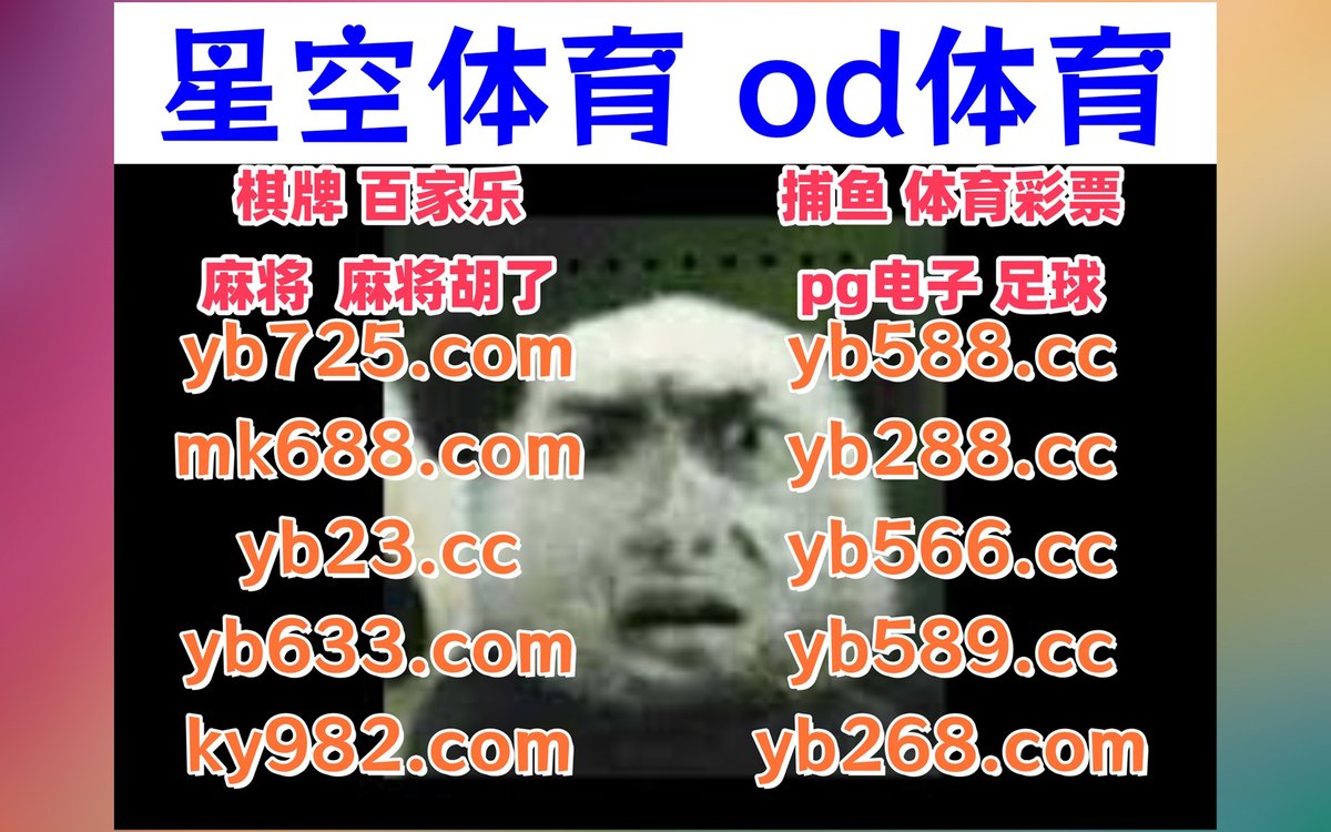 亞洲博彩公司排名｛官网：abcde.hk｝.tml