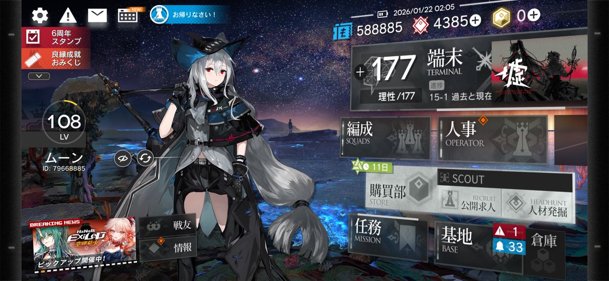 moon_0307_s's tweet photo. エンフィ見てたらちょっと立ち上げたくなったので久々ログインしたら懐かしすぎてえぐい https://t.co/Kh0ZqnhWIH
