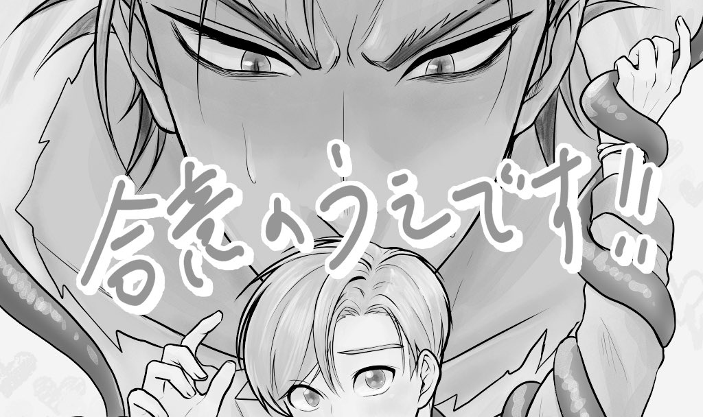 nagaru_bmb's tweet photo. 表紙と中身ちょっと進んだので見て見てします。出せるよう頑張ります。
https://t.co/KSnDyM4reI https://t.co/xmKmmVOLAG
