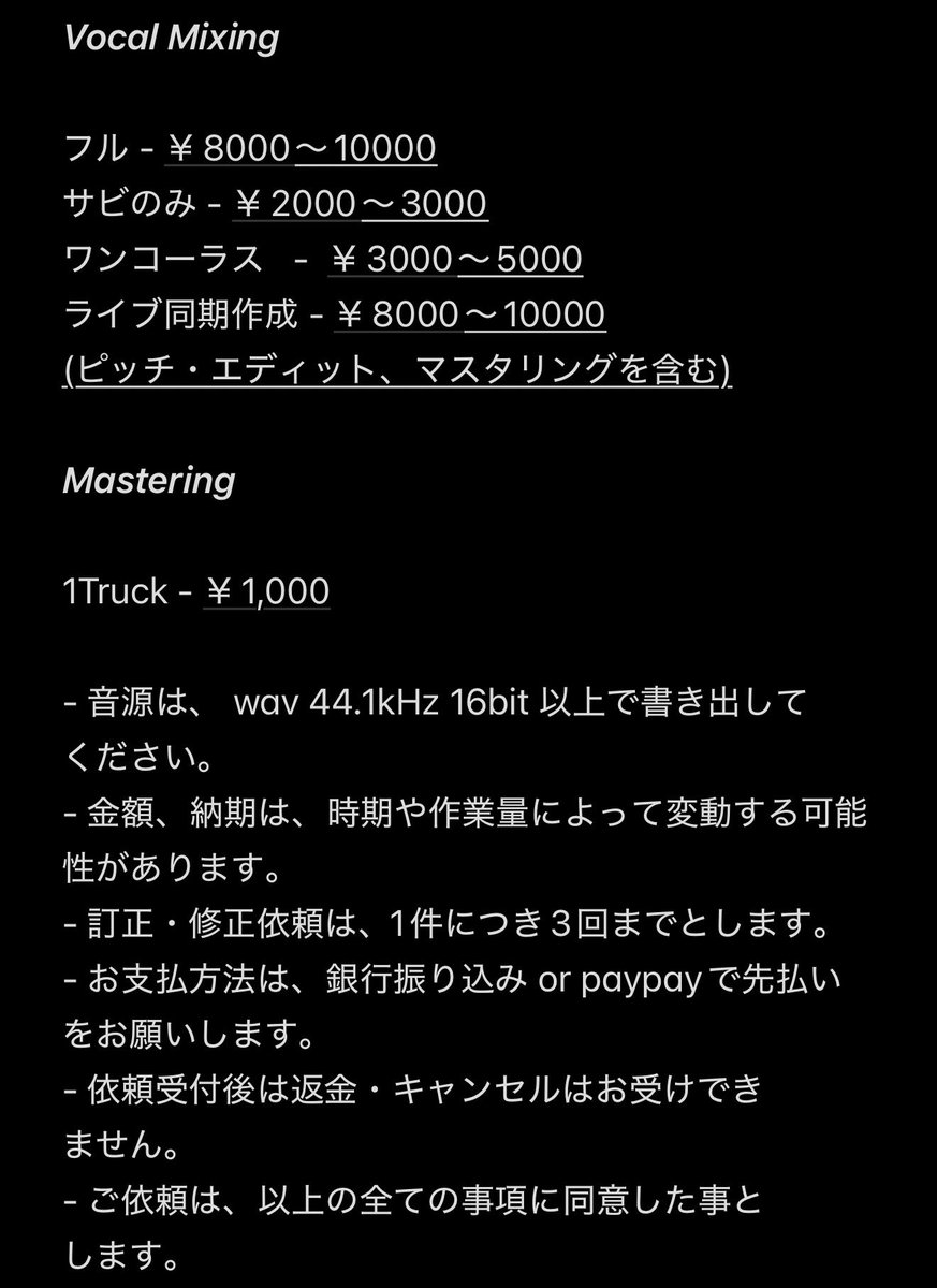 nemu(ねむ) (@ne_mu12) / Posts / X