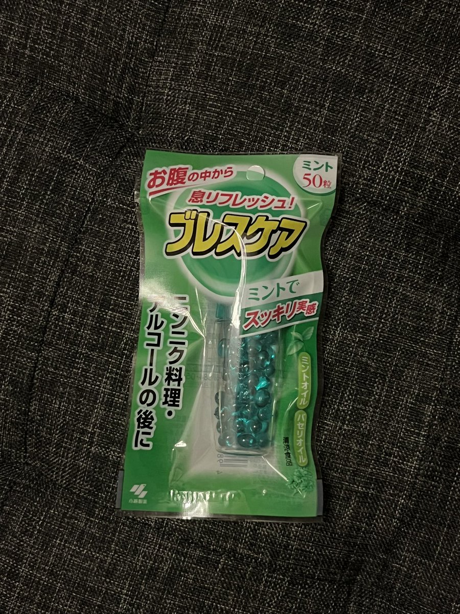 wts rotho mentholatum lip balm (35k) &amp; kobayashi breath care mint (115k) – all in good condition &amp; SEALED! dom jakarta timur, bisa co 🍊 freeong ^__^