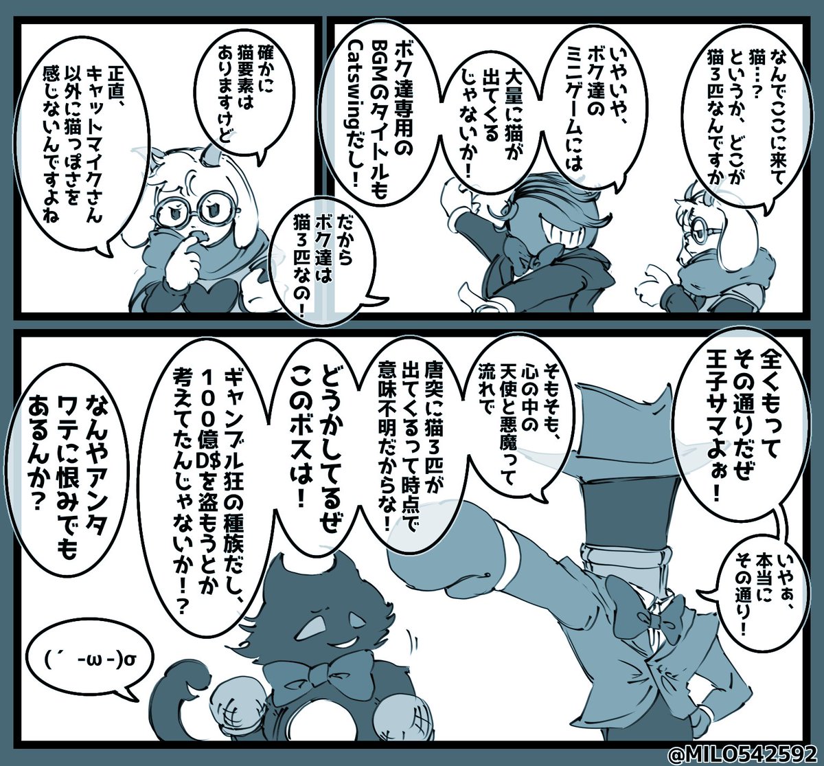 MILO542592's tweet image. 心の中のフリーダムモチーフ