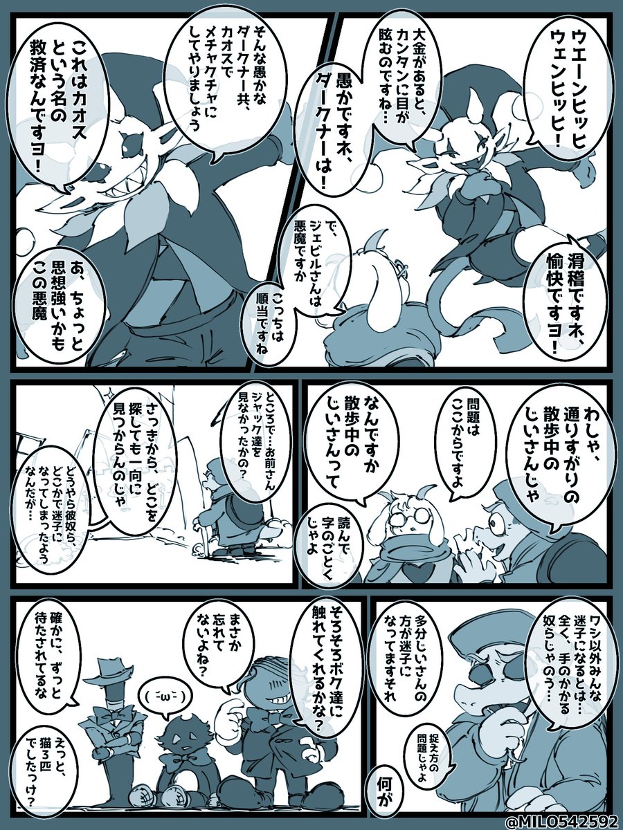 MILO542592's tweet image. 心の中のフリーダムモチーフ